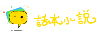 瘠牛羸豚网